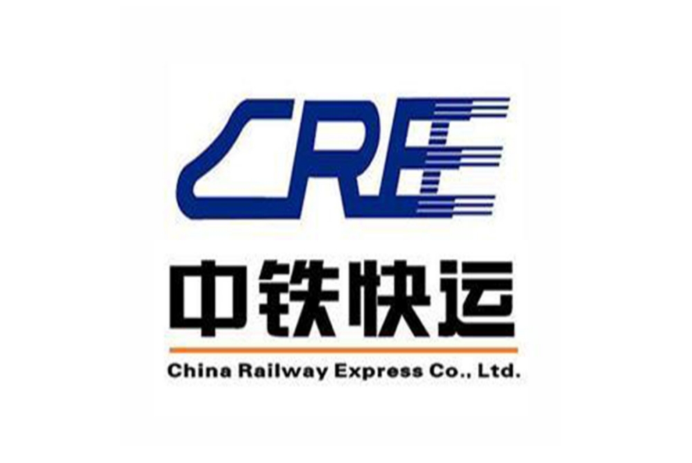 中铁快运