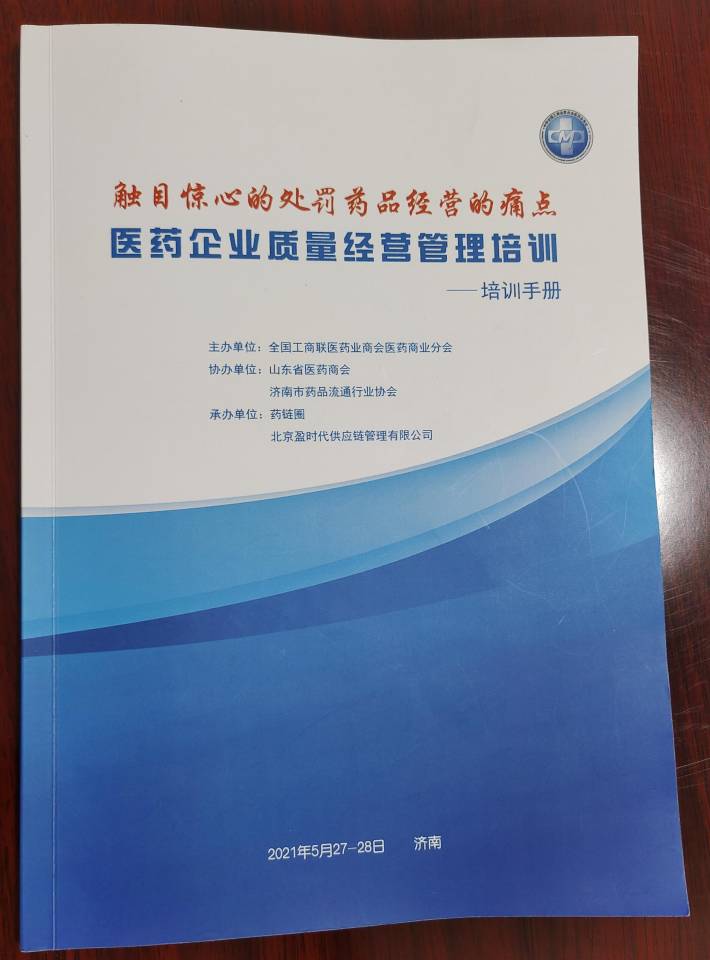 WPS图片-修改尺寸.jpg